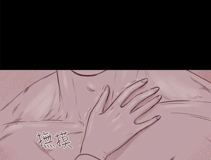 残存幽灵第15话