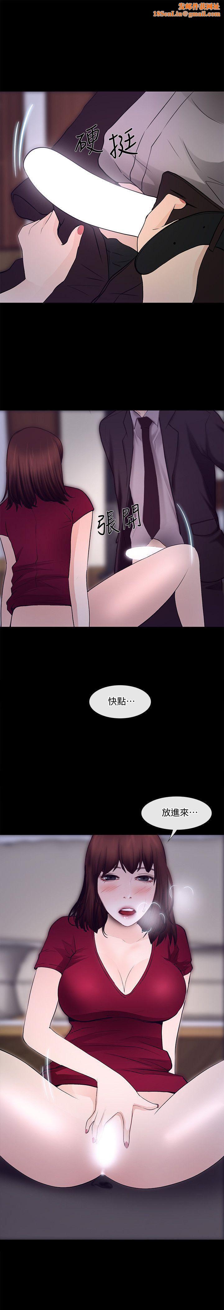 人夫的悸动第22话-引火上身