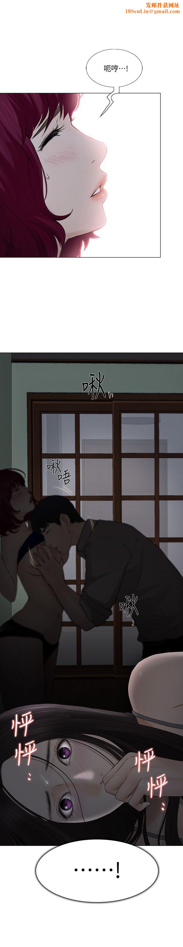 人夫的悸动第23话-书雅的危机