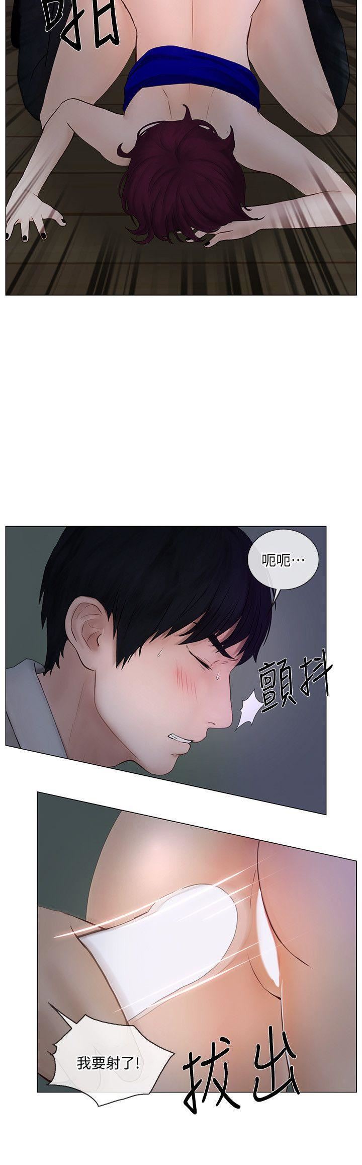 人夫的悸动第23话-书雅的危机