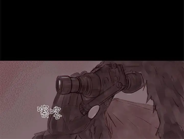 残存幽灵第18话