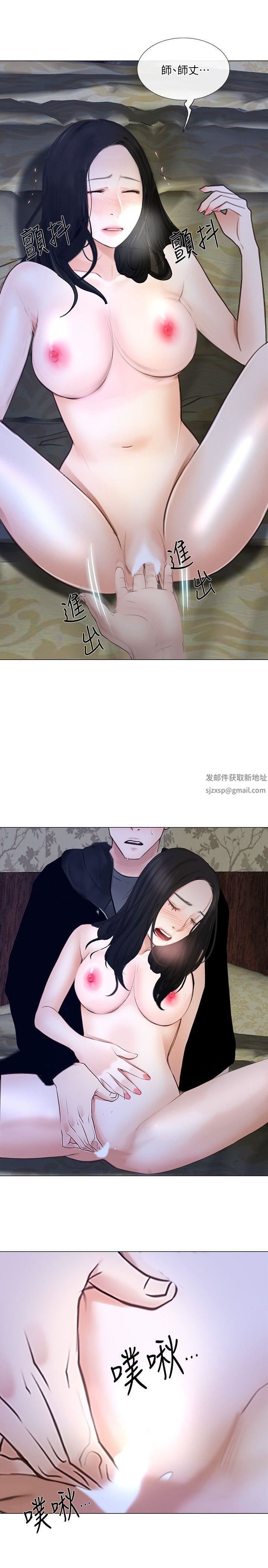 人夫的悸动第24话-好想占有书雅