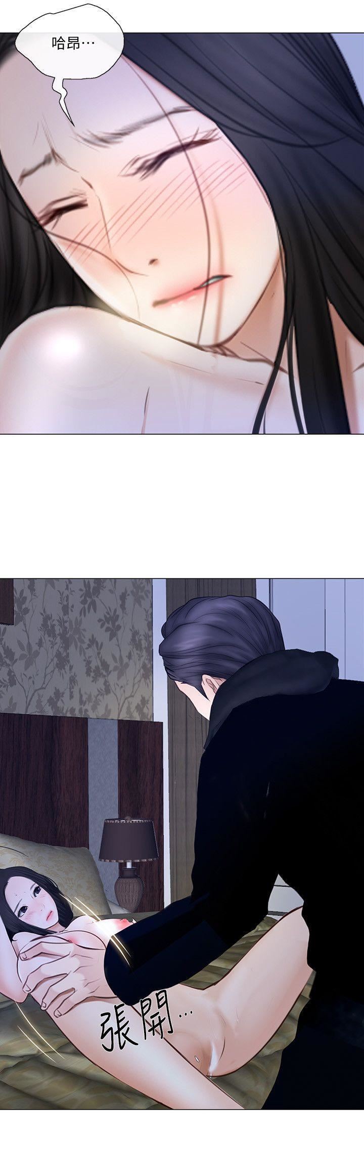 人夫的悸动第24话-好想占有书雅