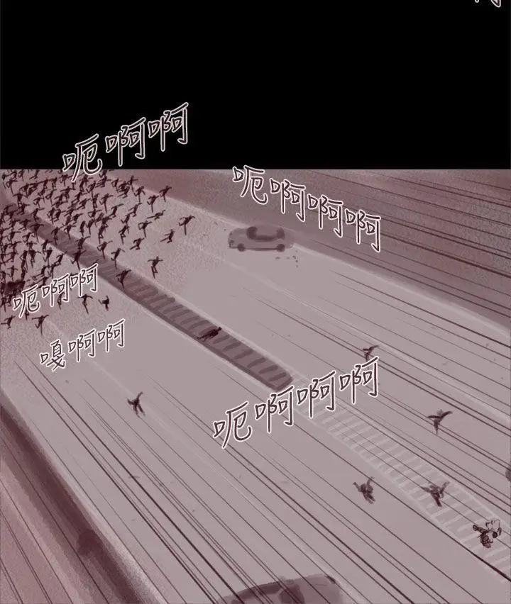 残存幽灵第20话