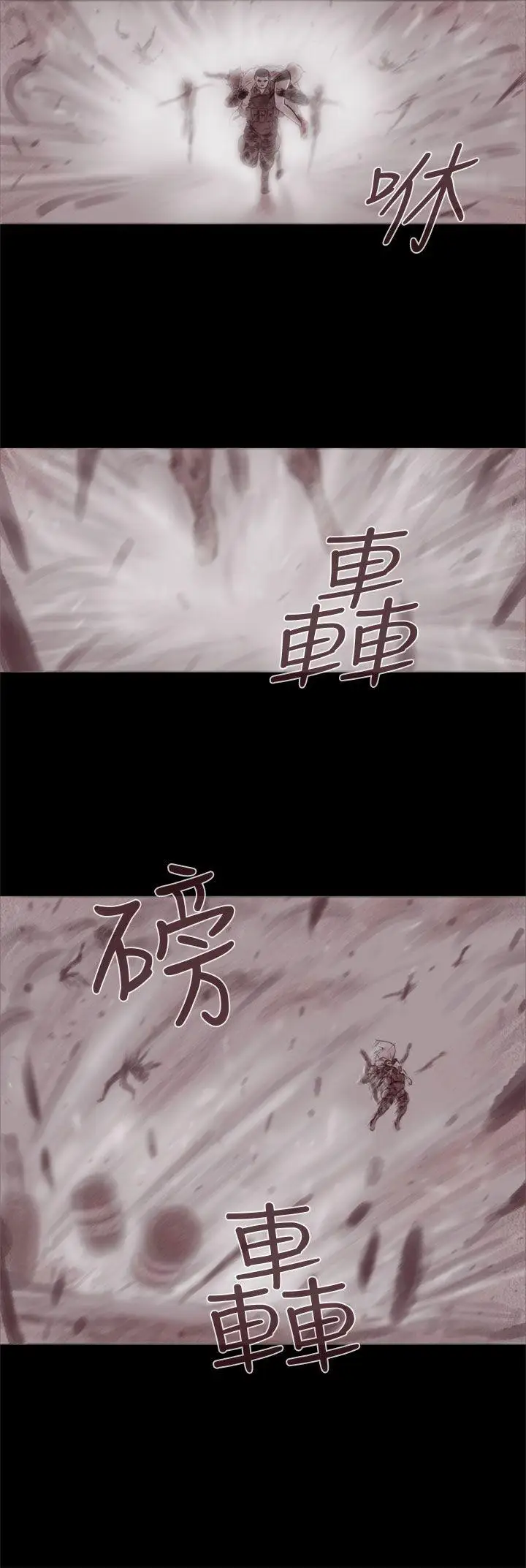 残存幽灵第21话第3季最终话
