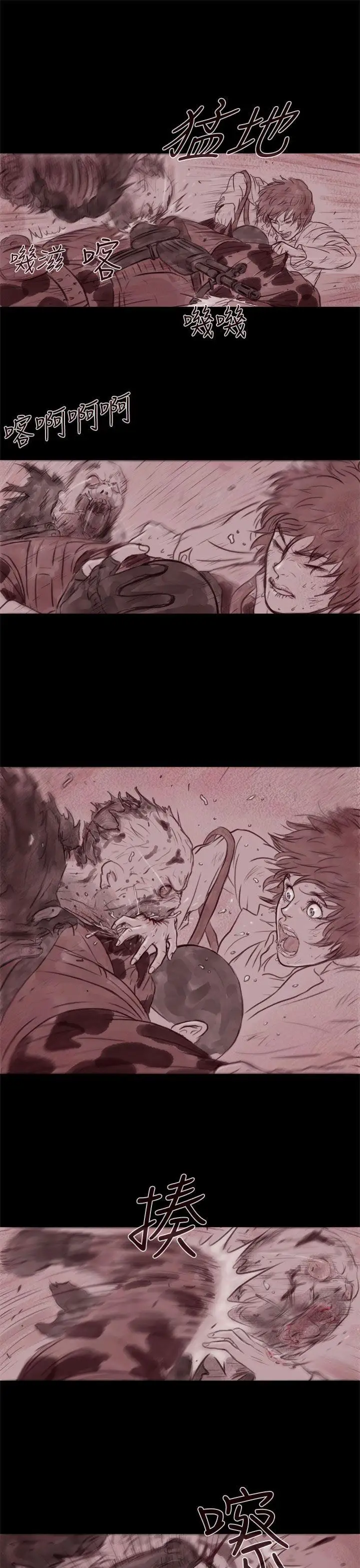 残存幽灵第21话第3季最终话