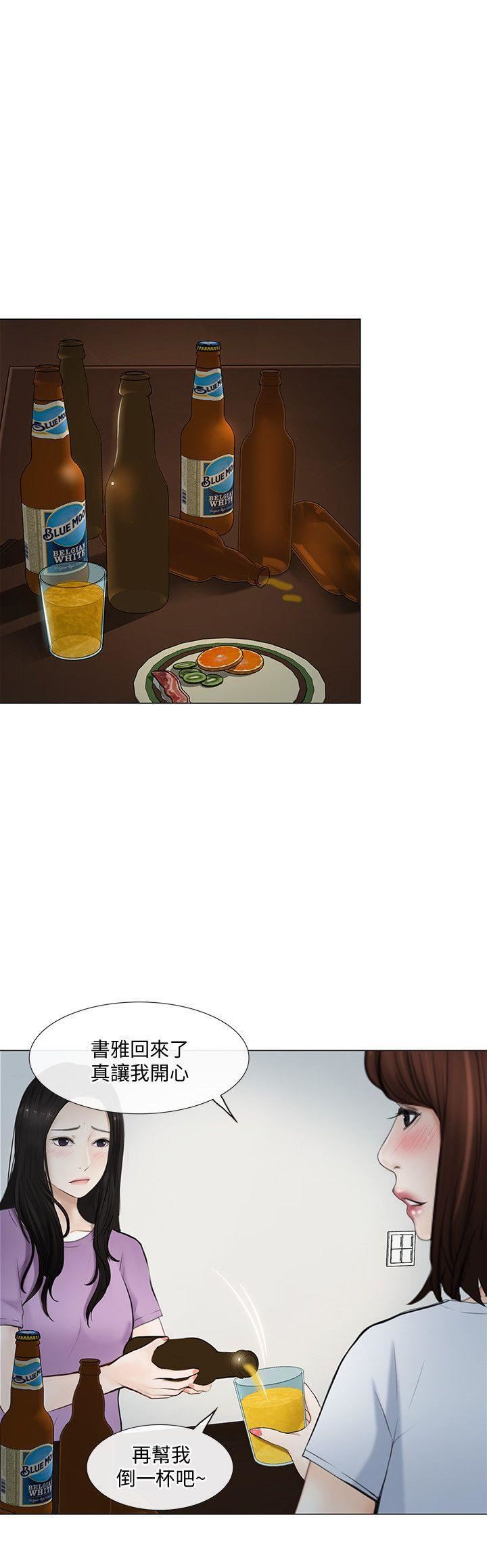 人夫的悸动第26话-两个女人的战争