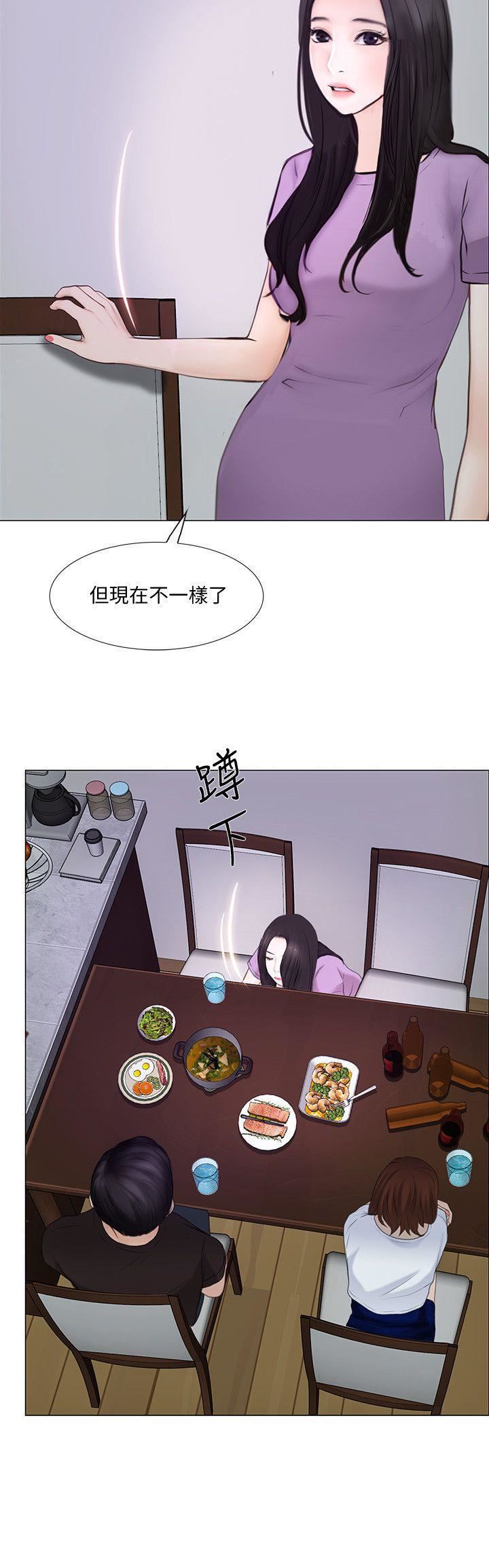 人夫的悸动第26话-两个女人的战争