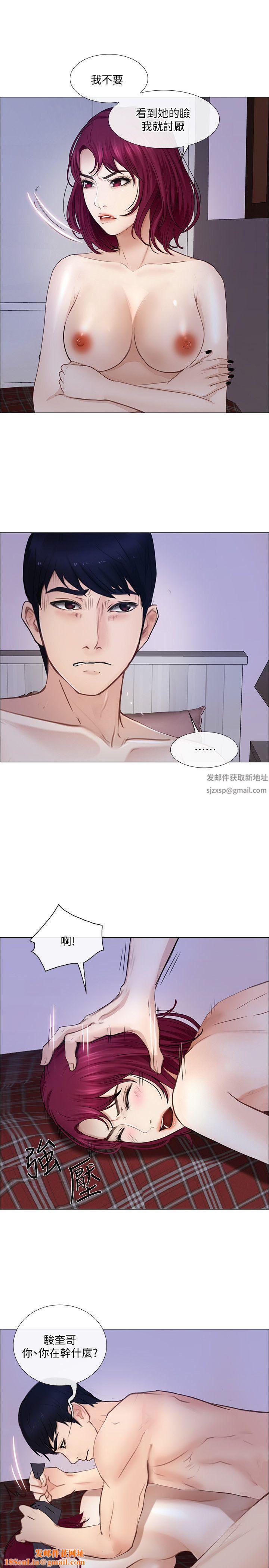 人夫的悸动第28话-车骏奎丢出的诱饵