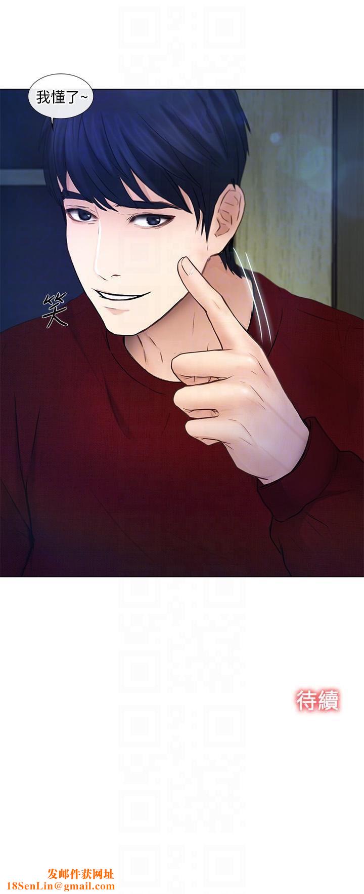 人夫的悸动第29话-妳还是跟他分手吧