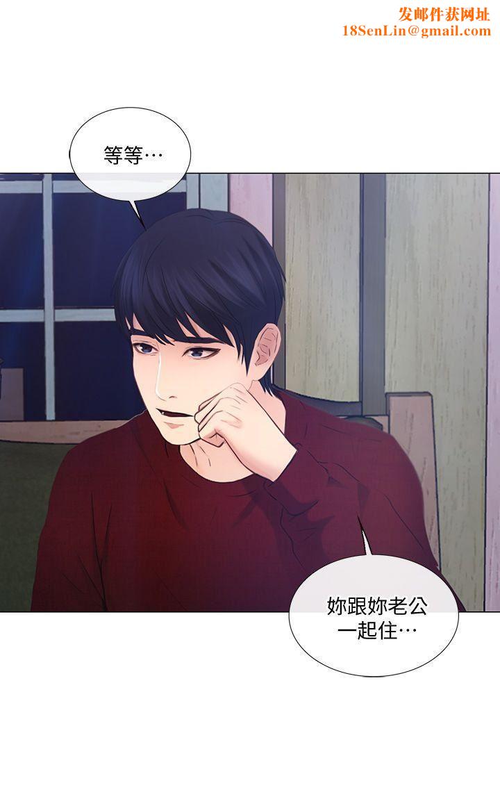 人夫的悸动第30话-在书雅和老公外遇的地方…