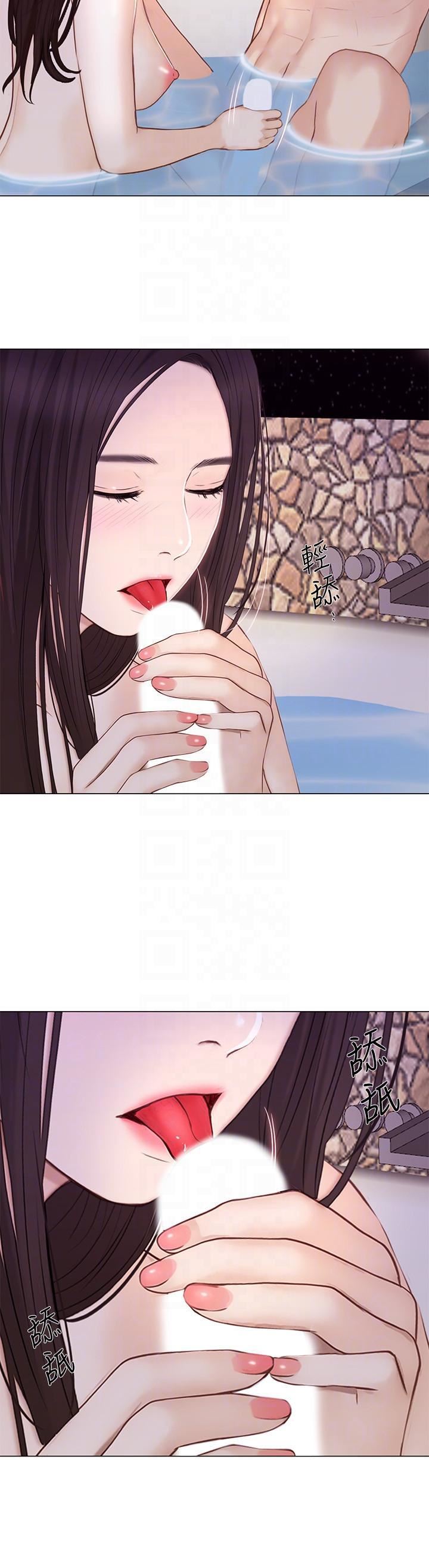 人夫的悸动第30话-在书雅和老公外遇的地方…