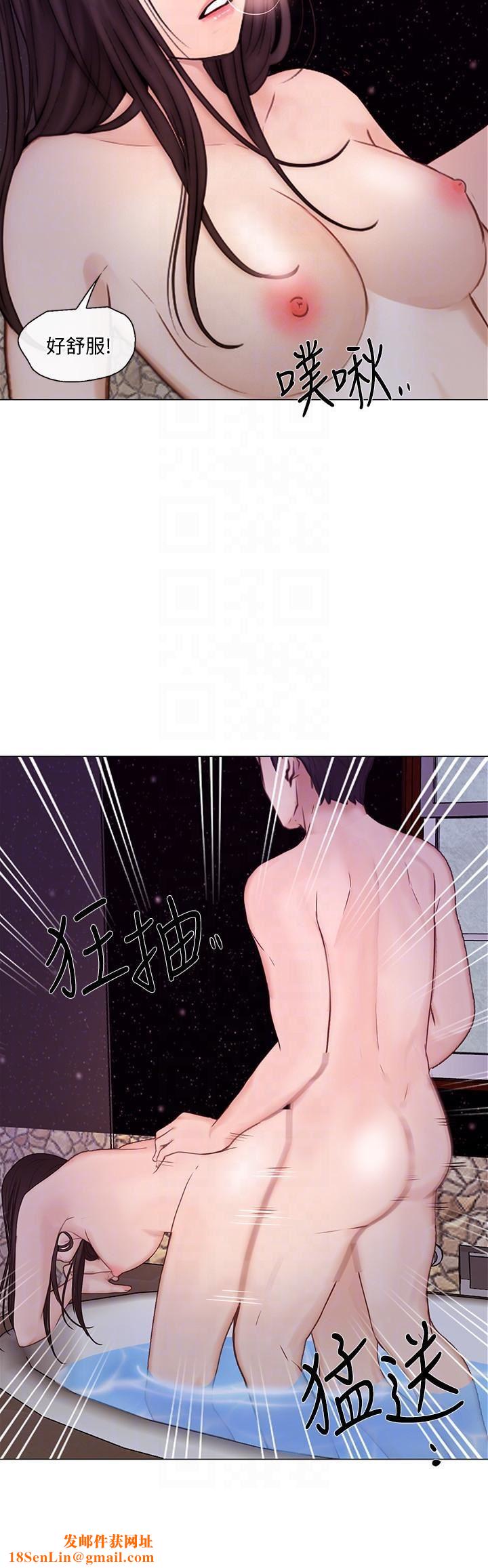 人夫的悸动第30话-在书雅和老公外遇的地方…