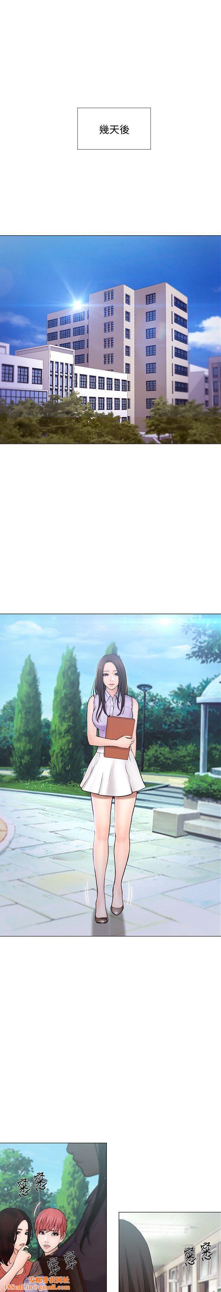 人夫的悸动第31话-关系被揭穿