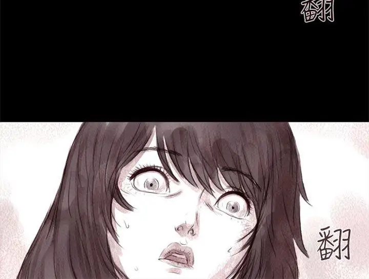 残存残存第7话