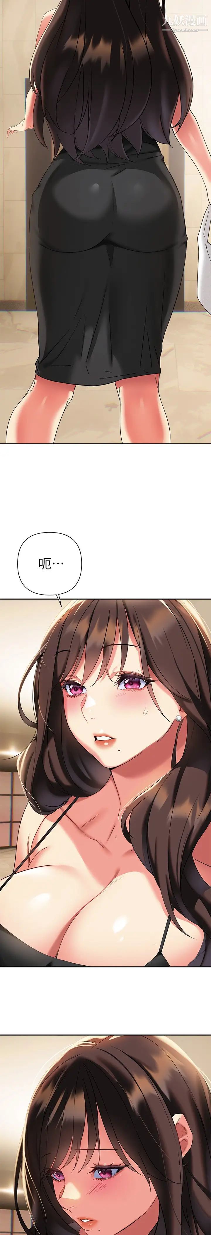 熟女来支援第11话-在教室重逢的夜店女