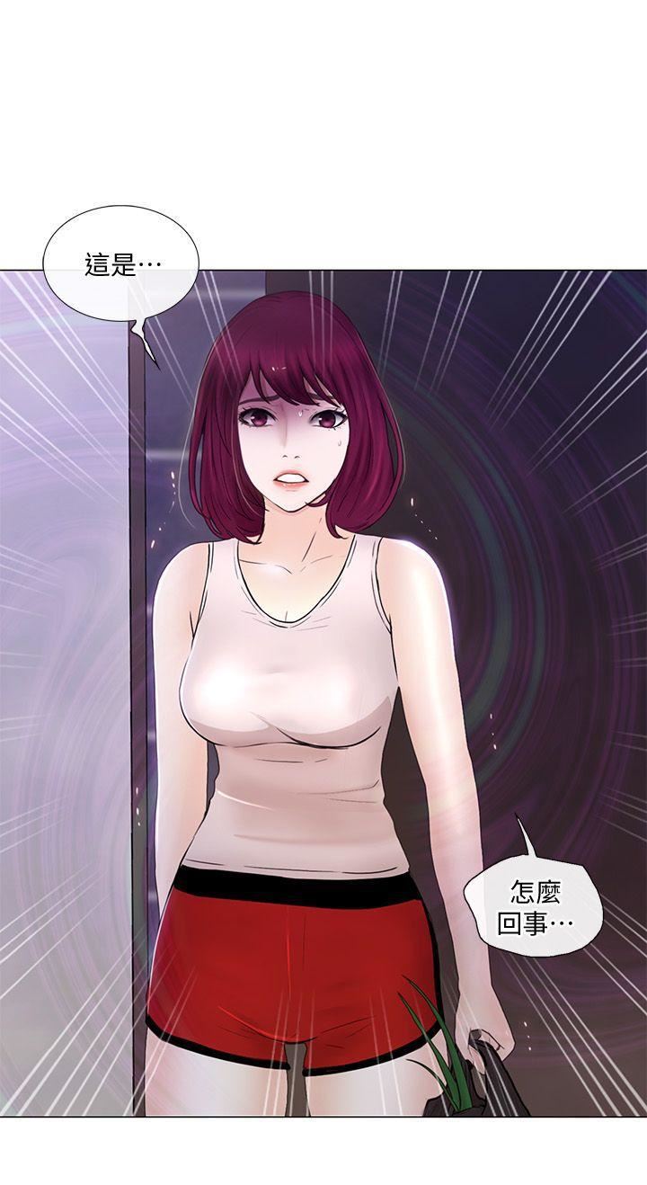 人夫的悸动第32话-出借女友