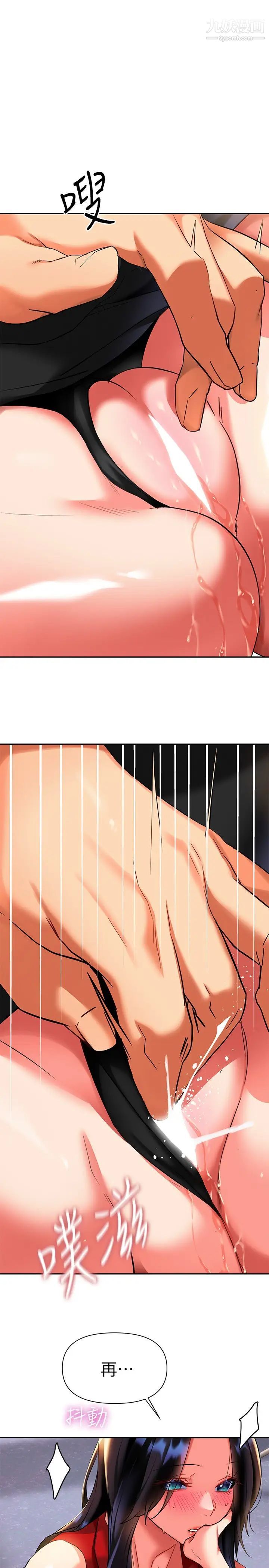 熟女来支援第11话-在教室重逢的夜店女