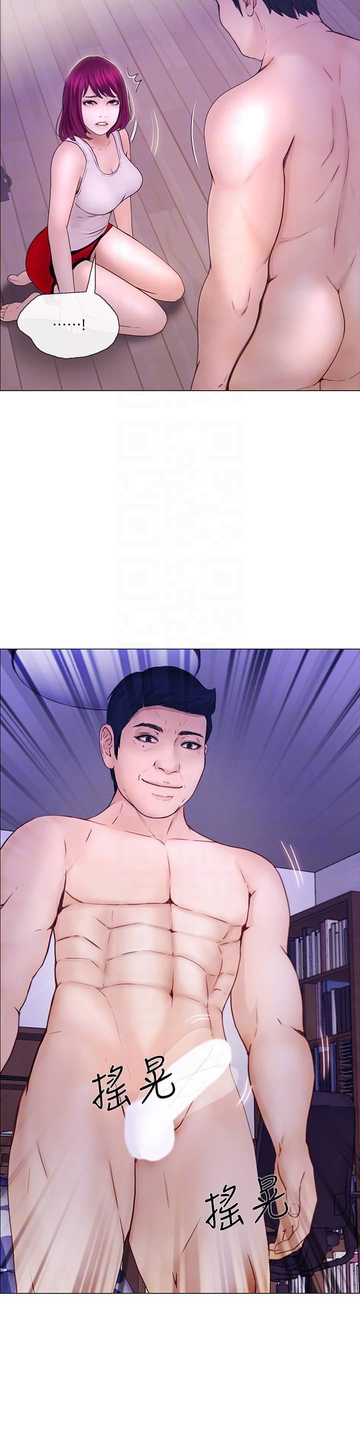 人夫的悸动第32话-出借女友