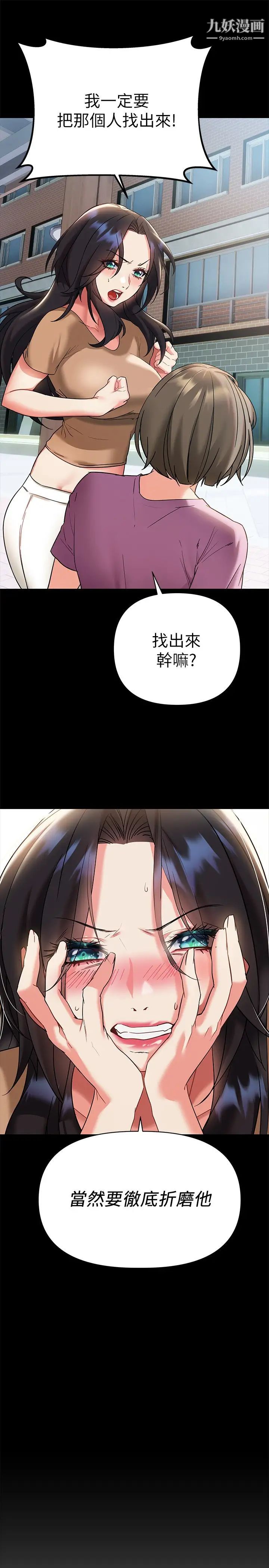 熟女来支援第12话-在空教室里发情的两人