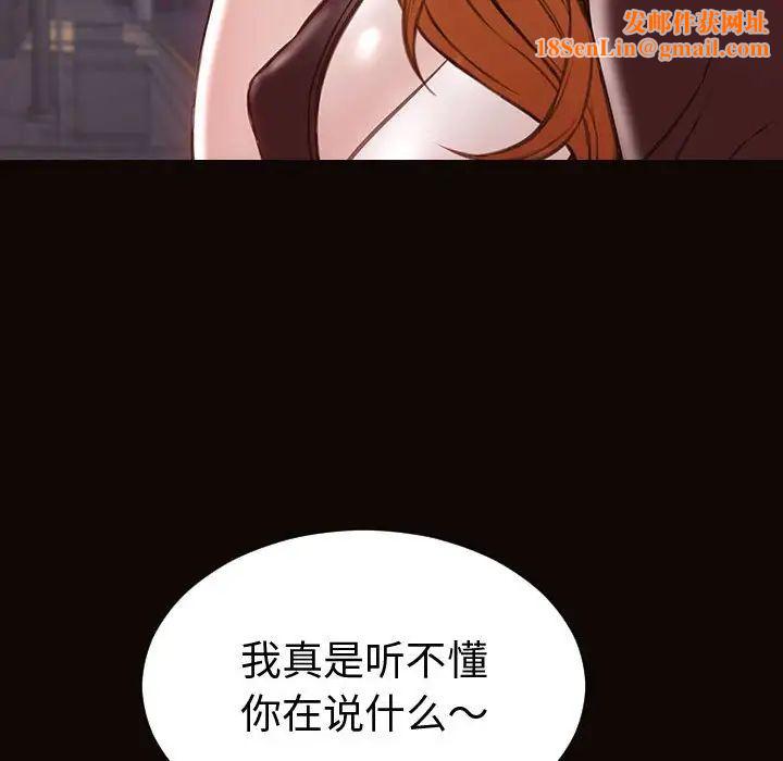 网红吴妍智第40话