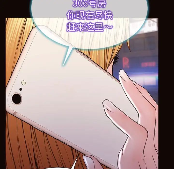 网红吴妍智第40话