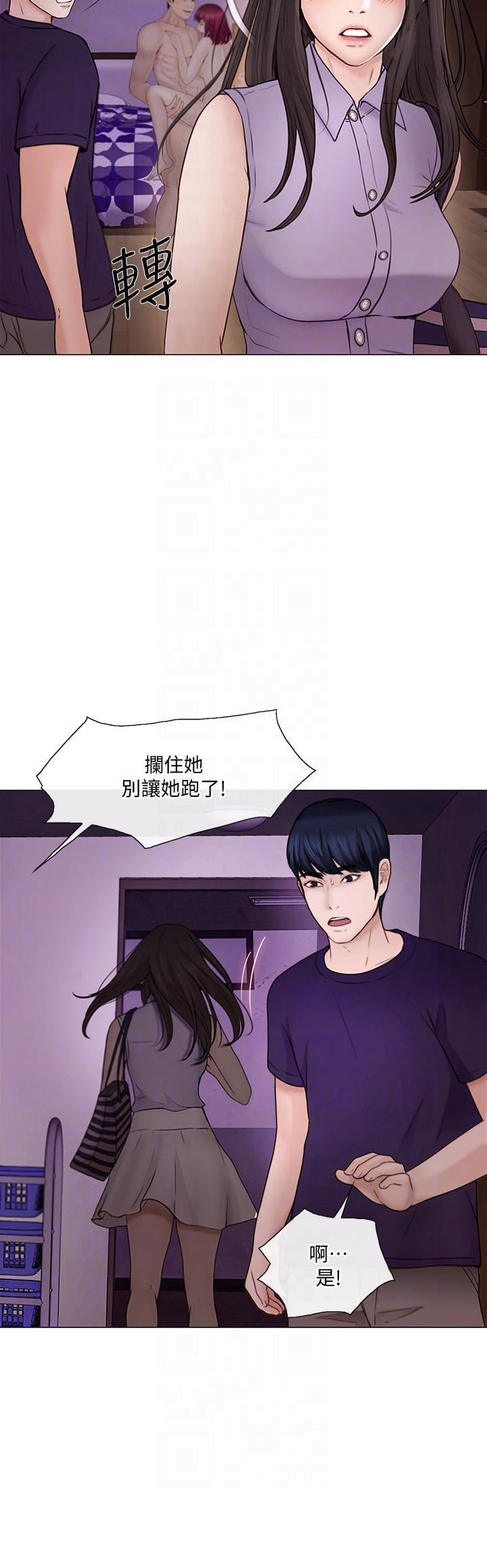 人夫的悸动第33话-妳终究会成为我的女人