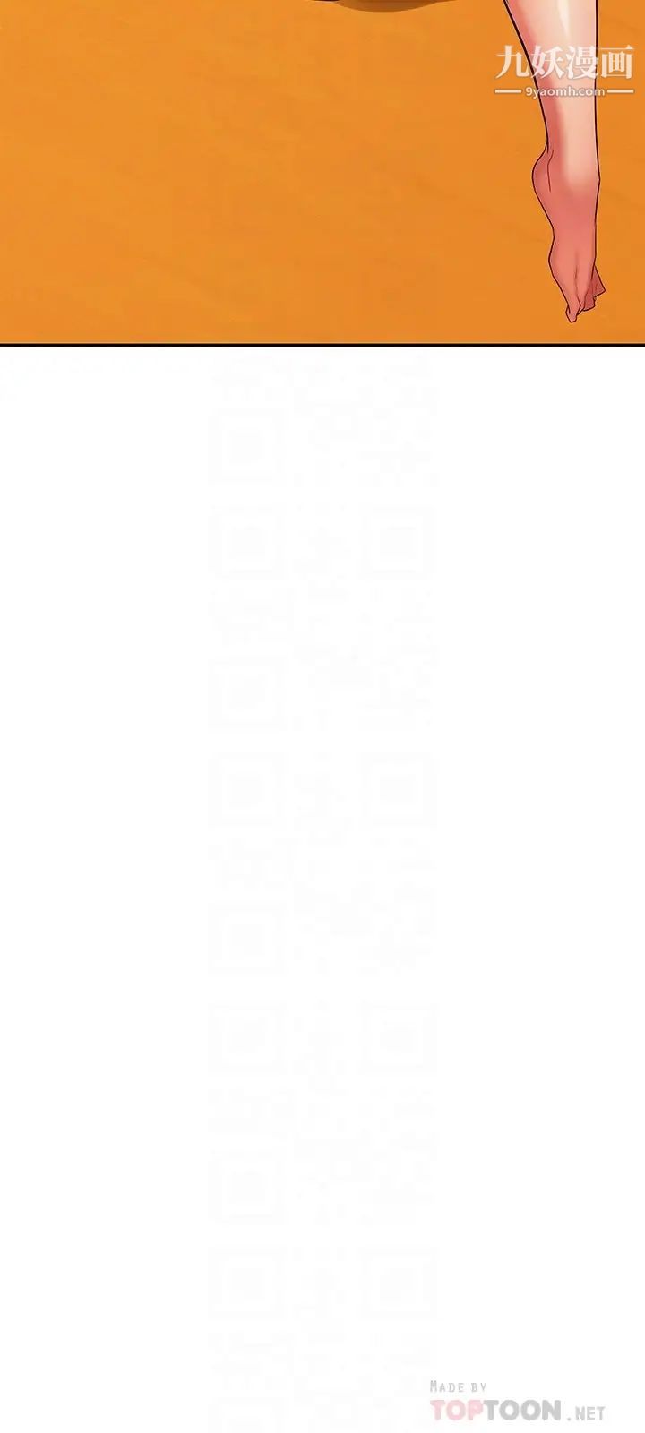 熟女来支援第13话-不想被发现，但控制不住