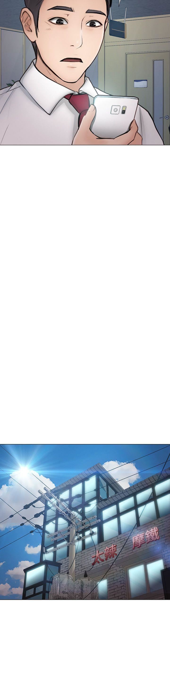 人夫的悸动第34话-觊觎书雅的陌生男子