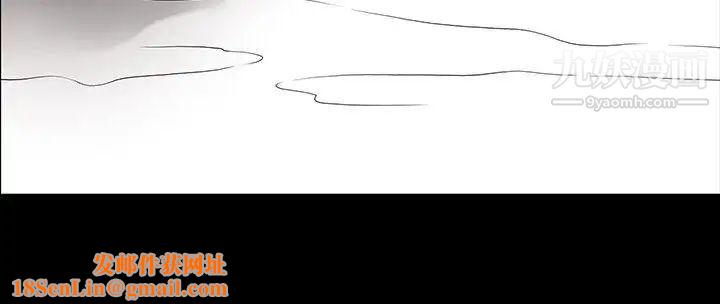 人妻性解放3:粗糙的手第1话