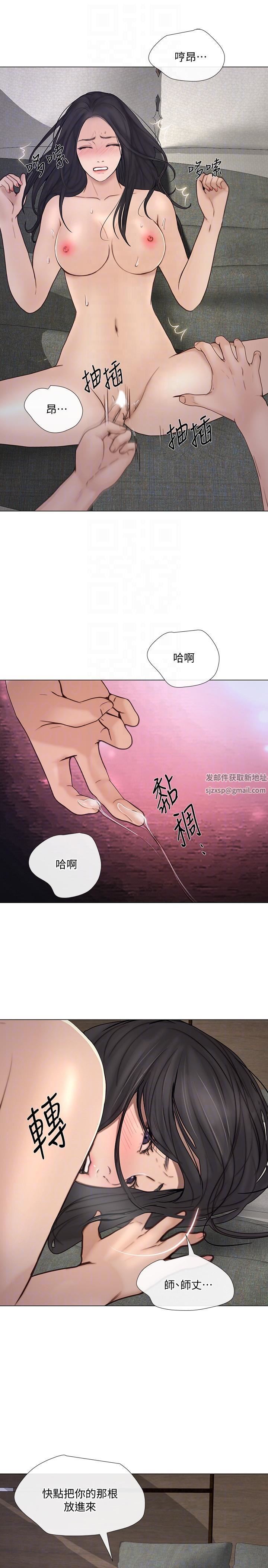 人夫的悸动第34话-觊觎书雅的陌生男子