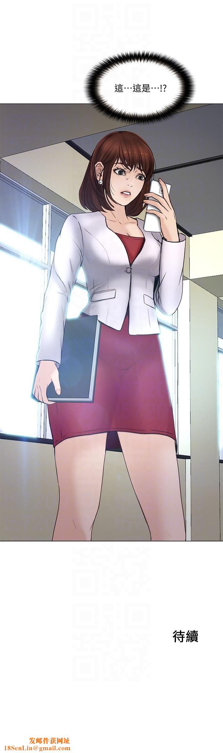 人夫的悸动第34话-觊觎书雅的陌生男子