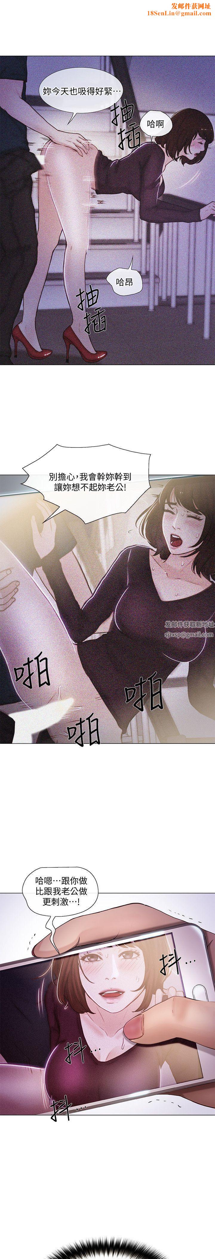 人夫的悸动第35话-车骏奎的秘密交易