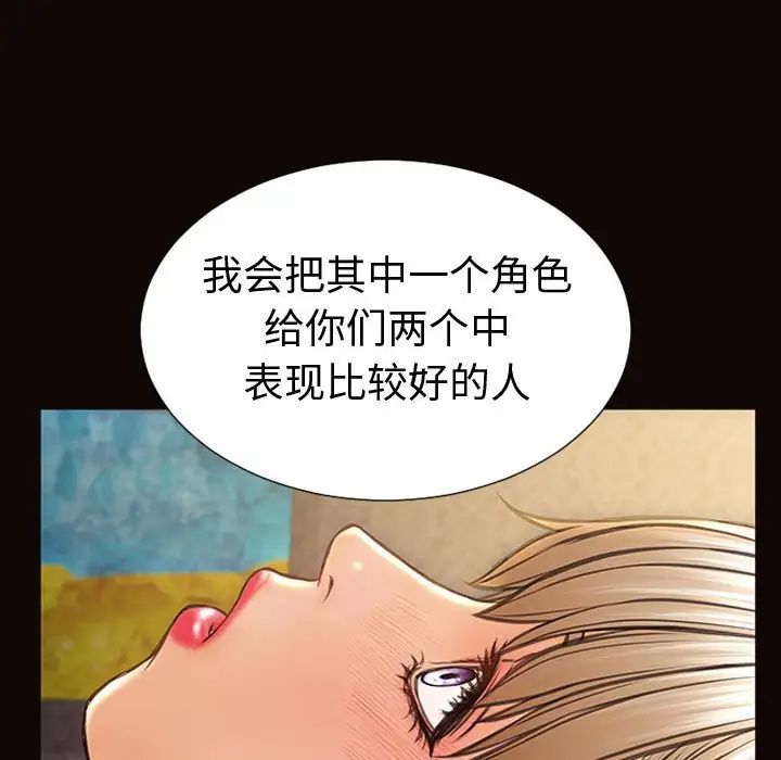 网红吴妍智第41话