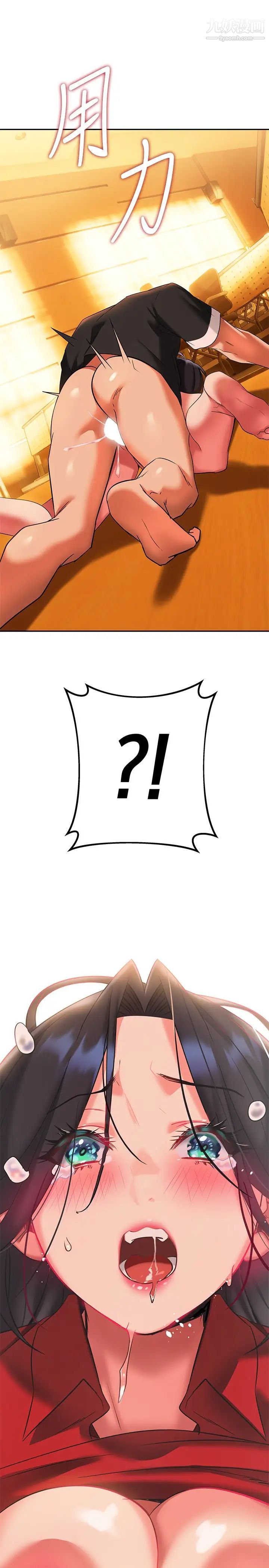 熟女来支援第13话-不想被发现，但控制不住