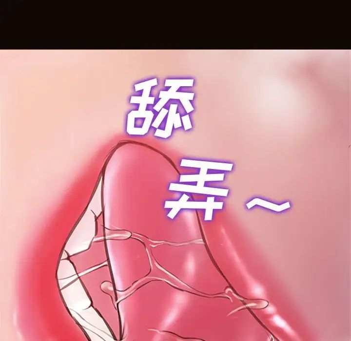 网红吴妍智第41话