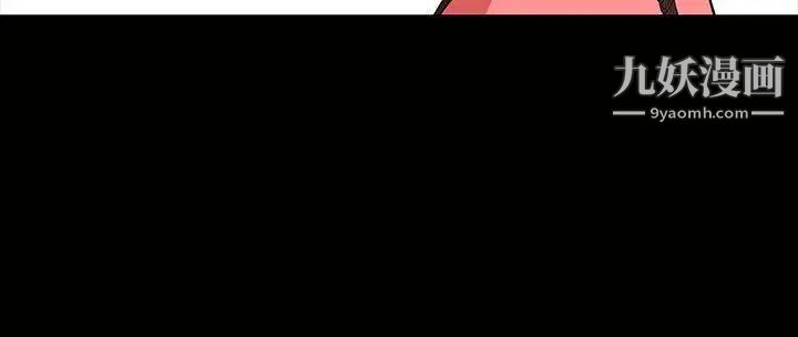 人妻性解放3:粗糙的手第2话