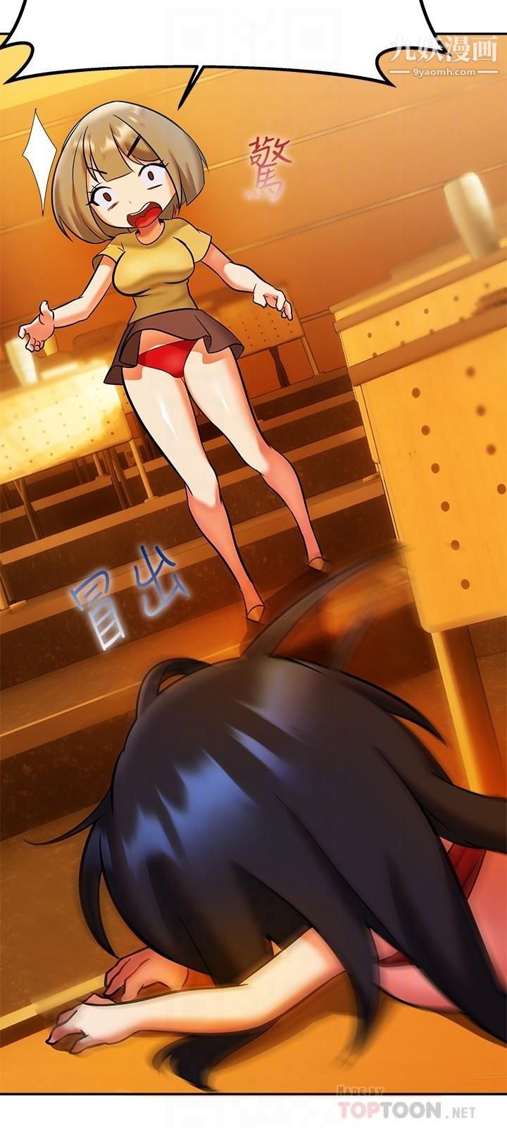 熟女来支援第14话-被发现还是不停扭腰