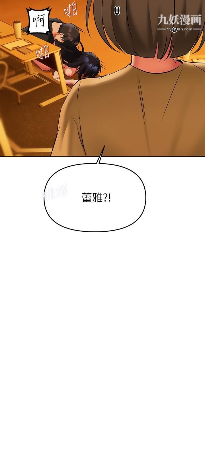 熟女来支援第14话-被发现还是不停扭腰