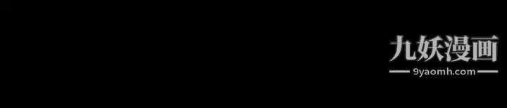 人妻性解放3:粗糙的手第3话