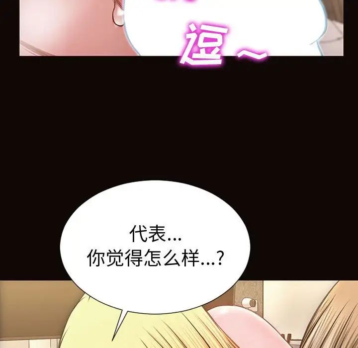 网红吴妍智第41话