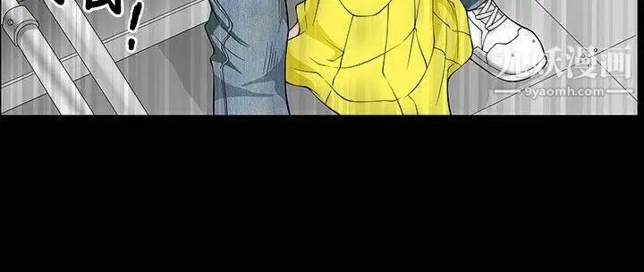 人妻性解放3:粗糙的手第3话