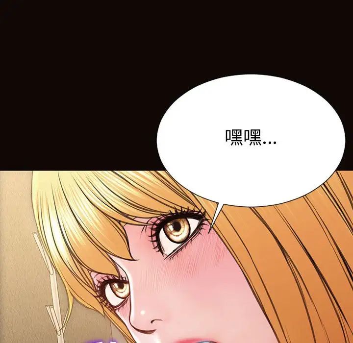 网红吴妍智第41话