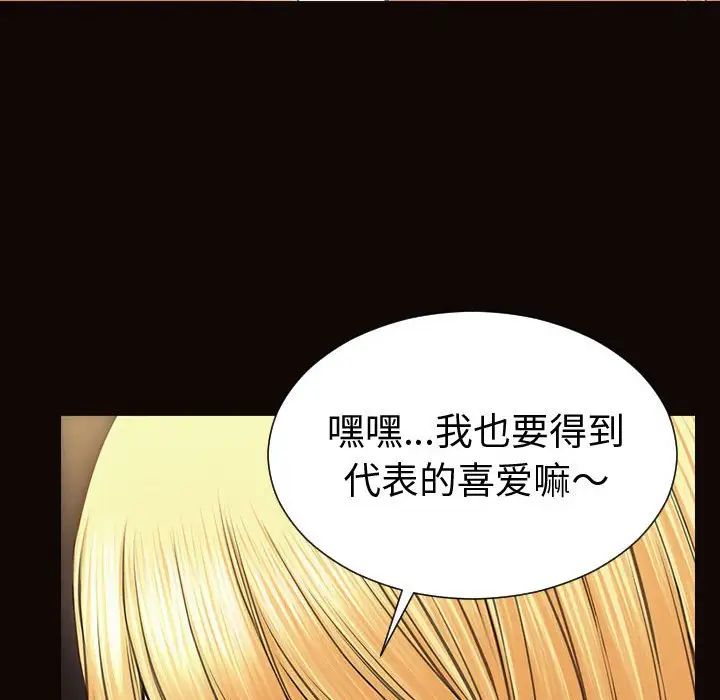 网红吴妍智第41话