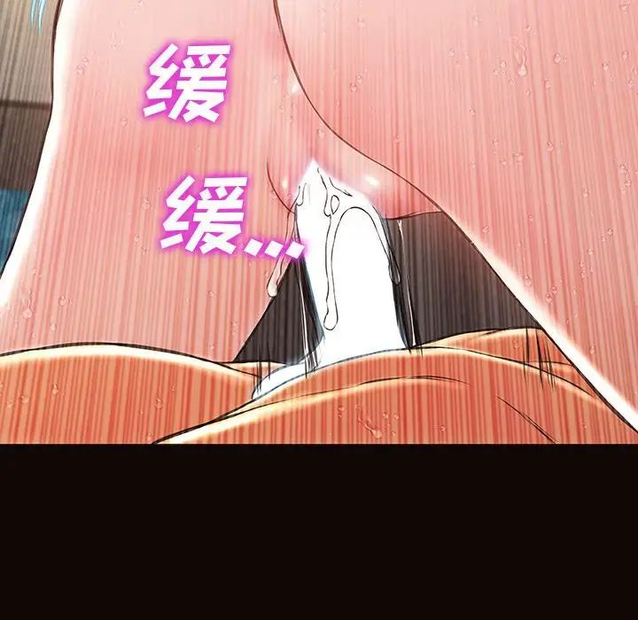 网红吴妍智第41话