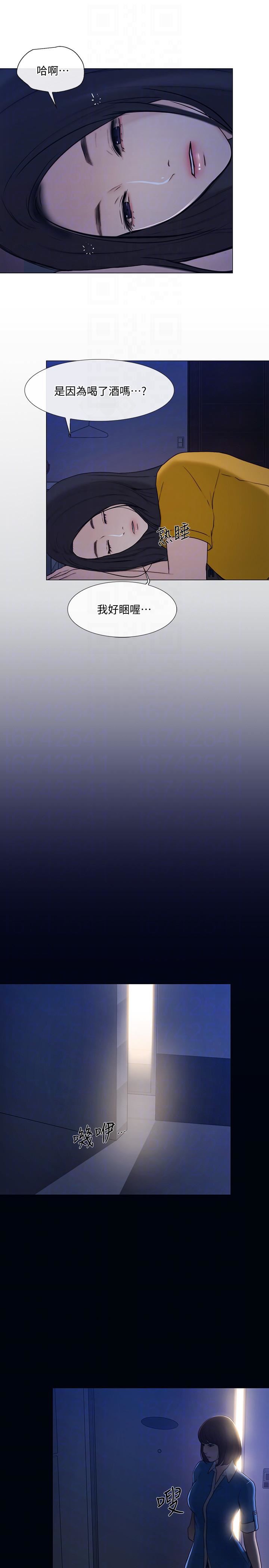 人夫的悸动第36话-这次换我瞭