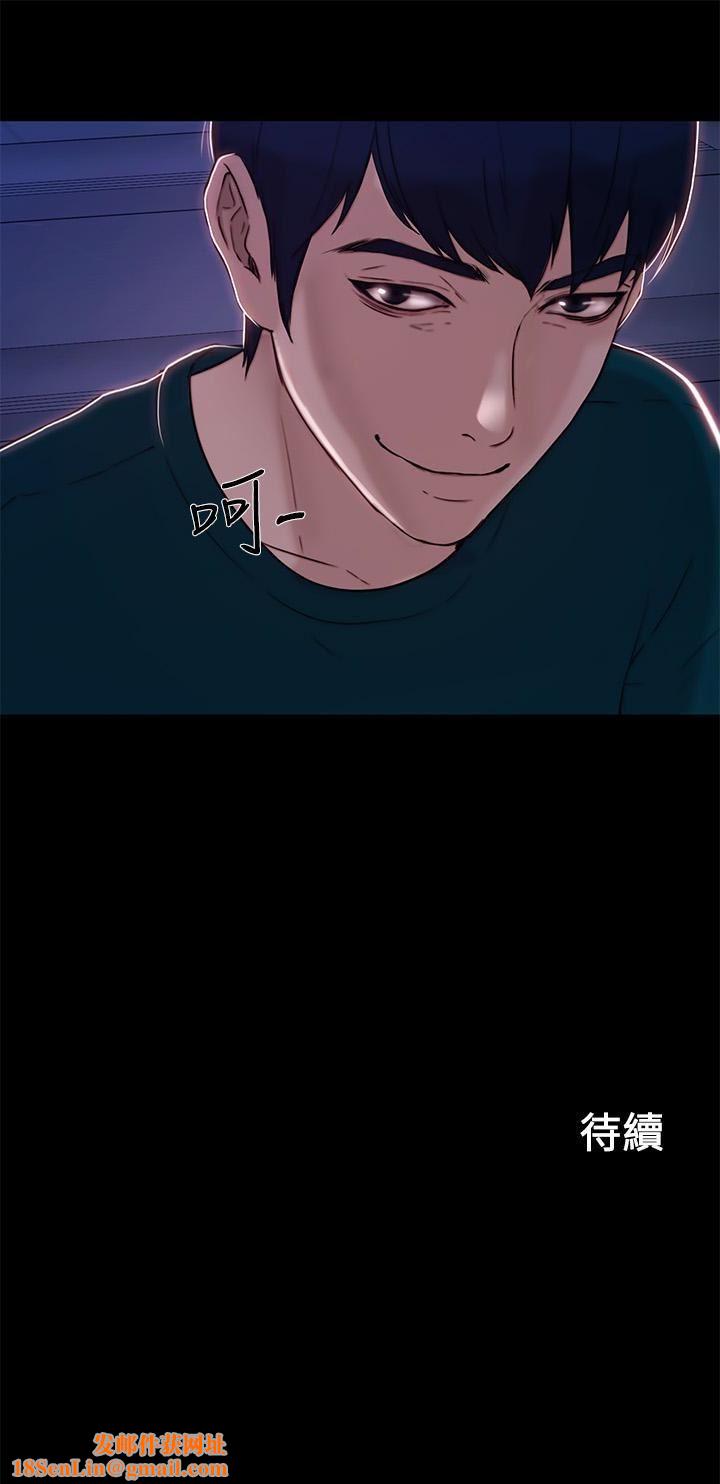 人夫的悸动第36话-这次换我瞭