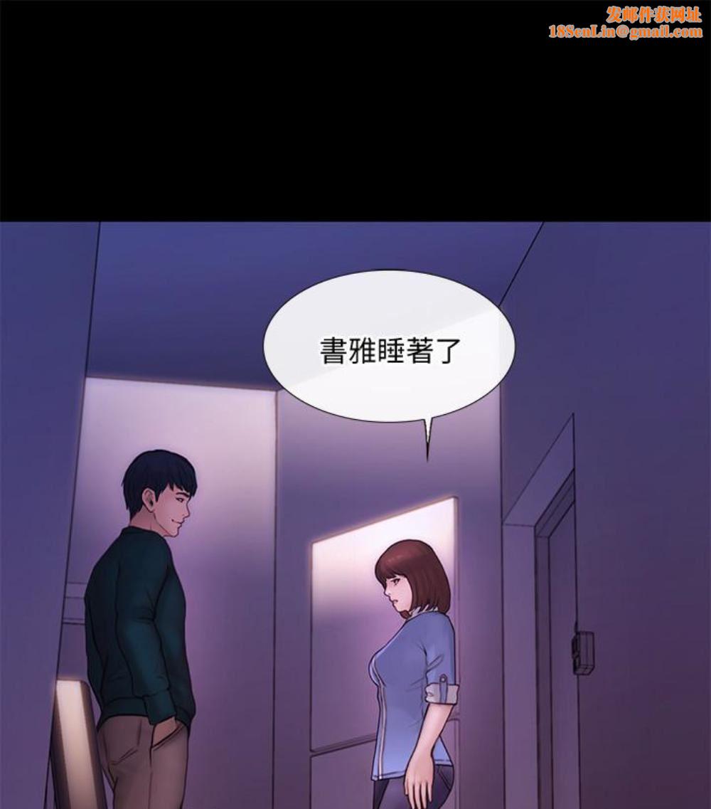 人夫的悸动第37话-无法反抗的命令