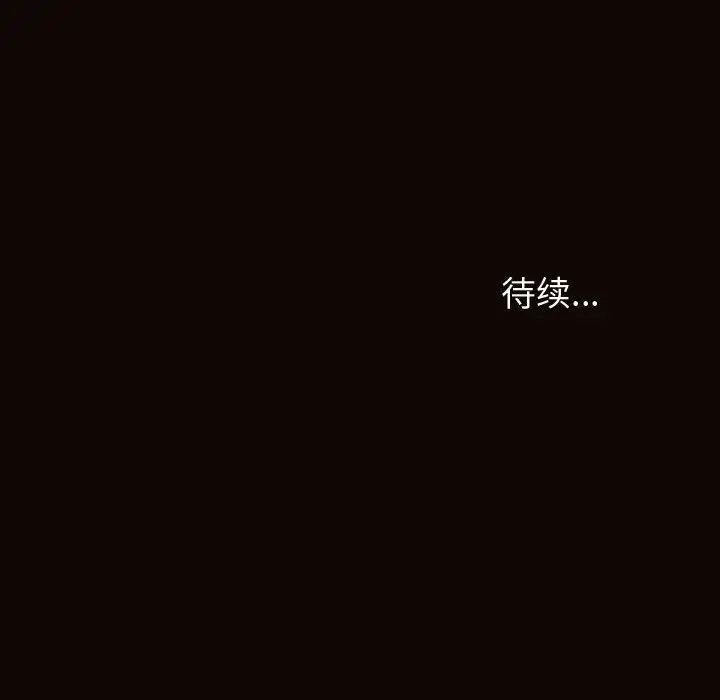 网红吴妍智第41话