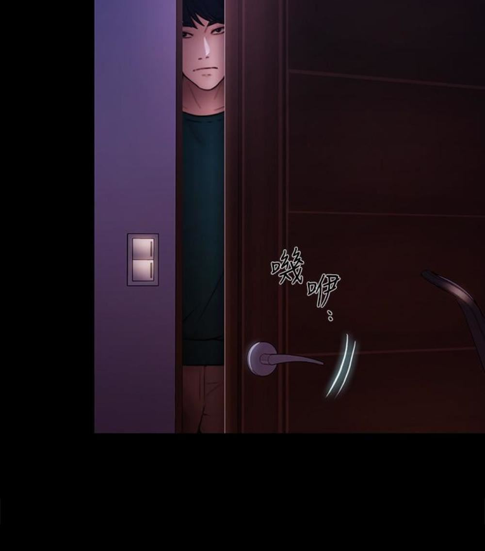 人夫的悸动第37话-无法反抗的命令